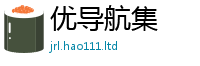 新奥2025年天天开好彩乃管家婆中特王中王